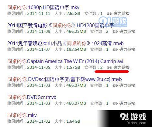 迅雷种子下载速度0怎么回事_迅雷种子下载_迅雷种子下载慢怎么办