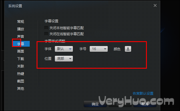 盗贼遗产2好玩吗_盗贼遗产2怎么设置中文_盗贼遗产2