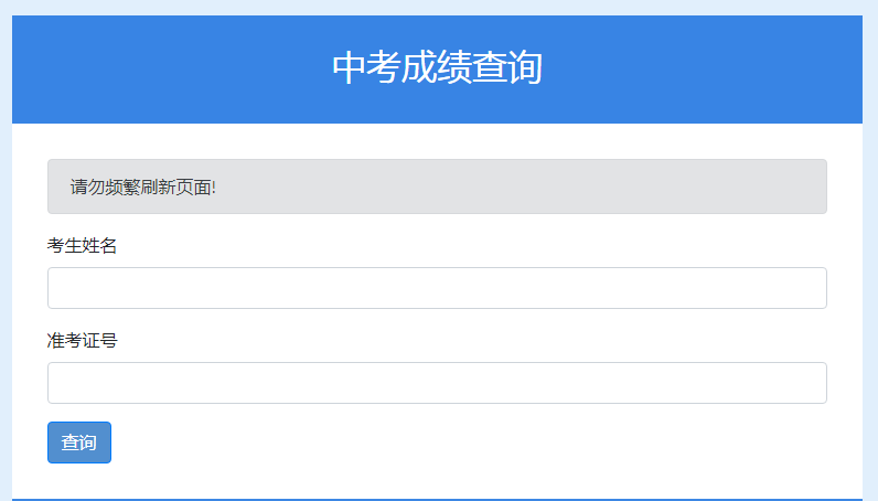 答题卡条形码怎么查成绩软件_下载智学网查成绩软件_查成绩软件