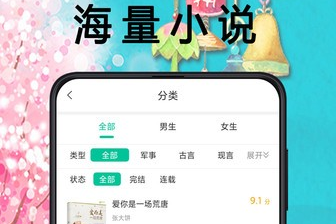 笔趣阁免费版_笔趣阁楼官网_笔趣阁楼免费下载