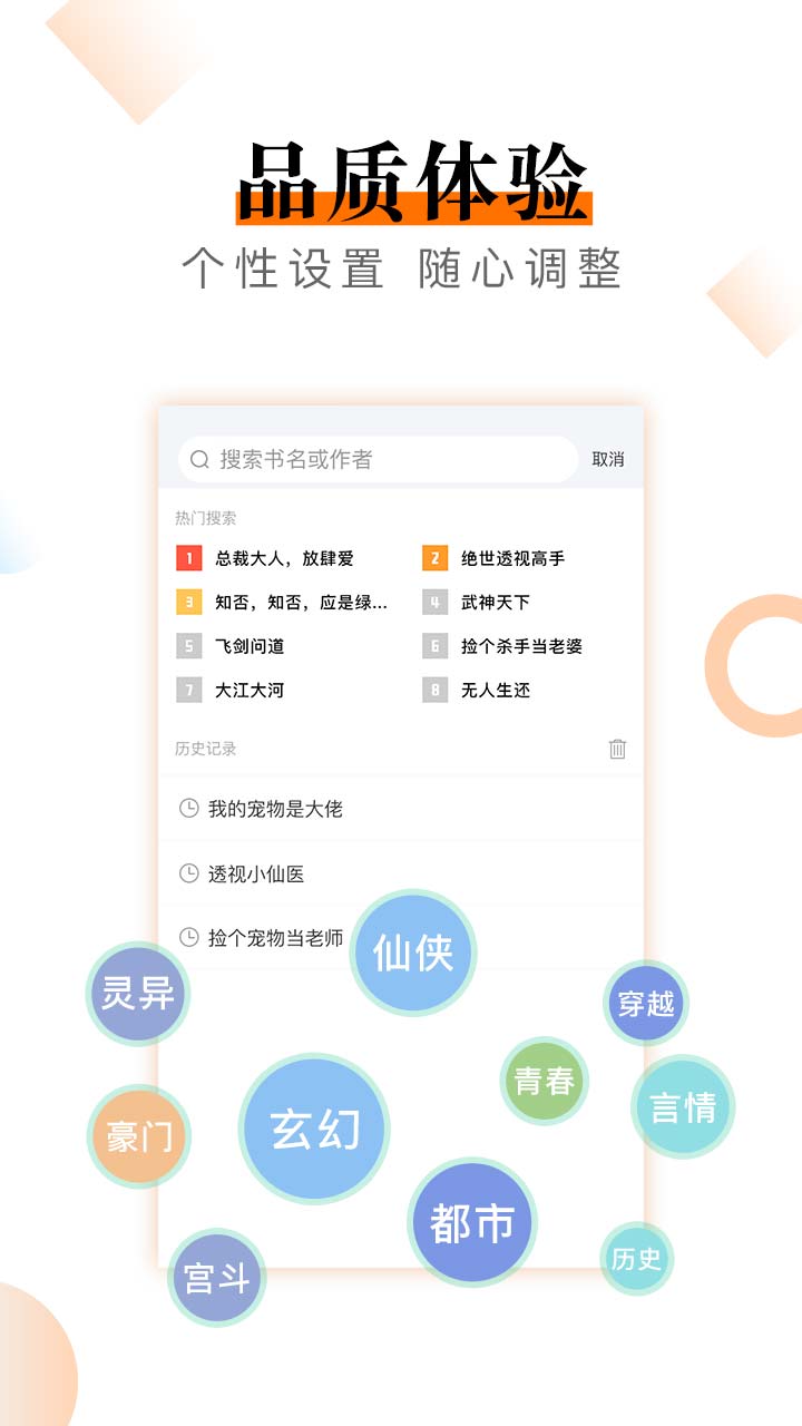 笔趣阁楼官网_笔趣阁免费版_笔趣阁楼免费下载