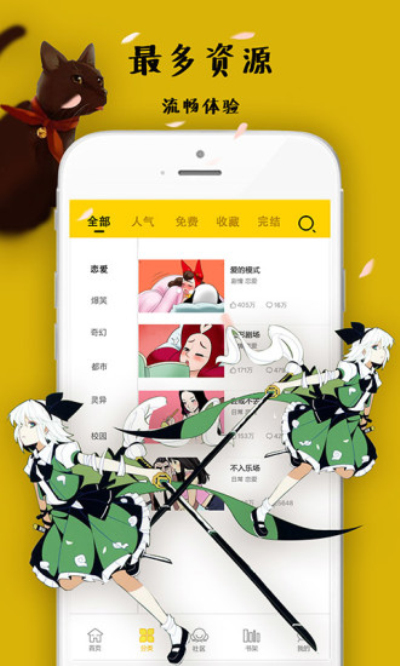 e绅士官方软件ios_绅士软件_像绅士道一样的软件