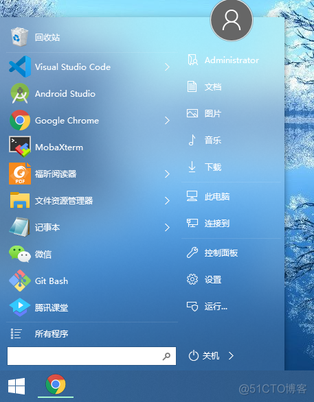 美化桌面软件下载_桌面美化软件_美化桌面软件排行榜