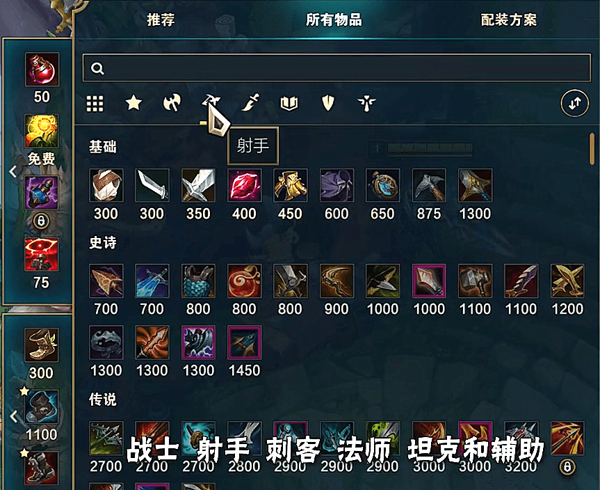 加里奥出装，战力飙升