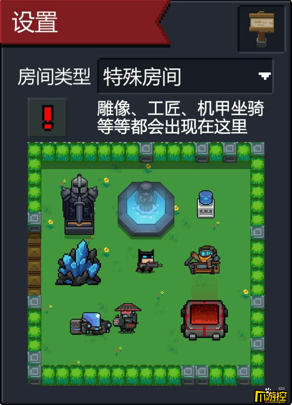 元气骑士在线游戏：迷失其中的骑士之旅