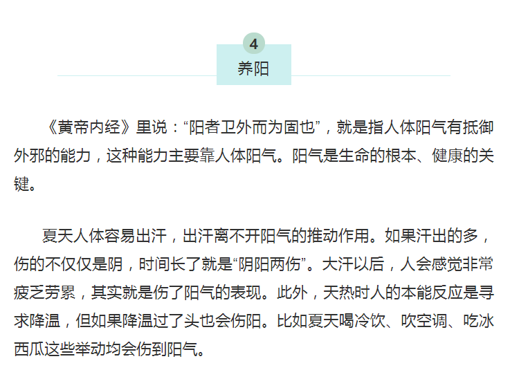 造阳地_造阳_假阳十字星单阳不破