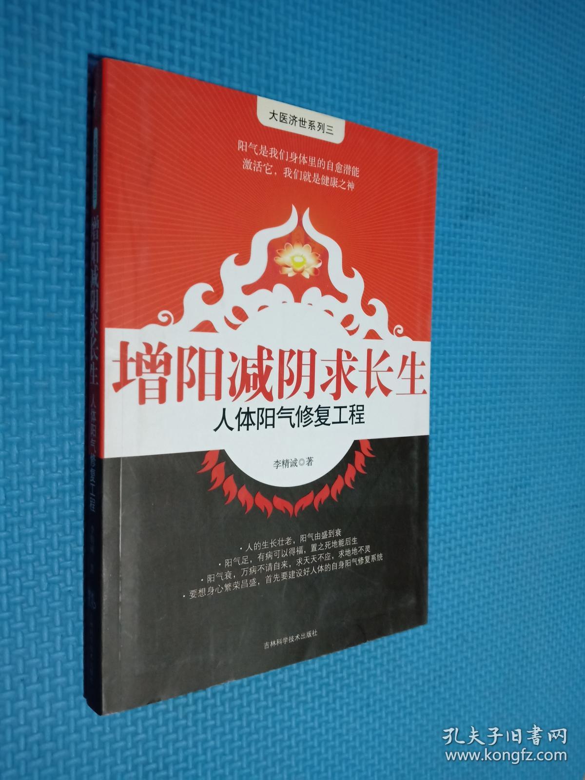 造阳地_造阳_假阳十字星单阳不破