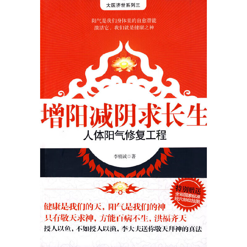 造阳地_造阳_假阳十字星单阳不破