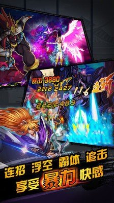 狂怒九天震撼上线，激战阿修罗之怒下载