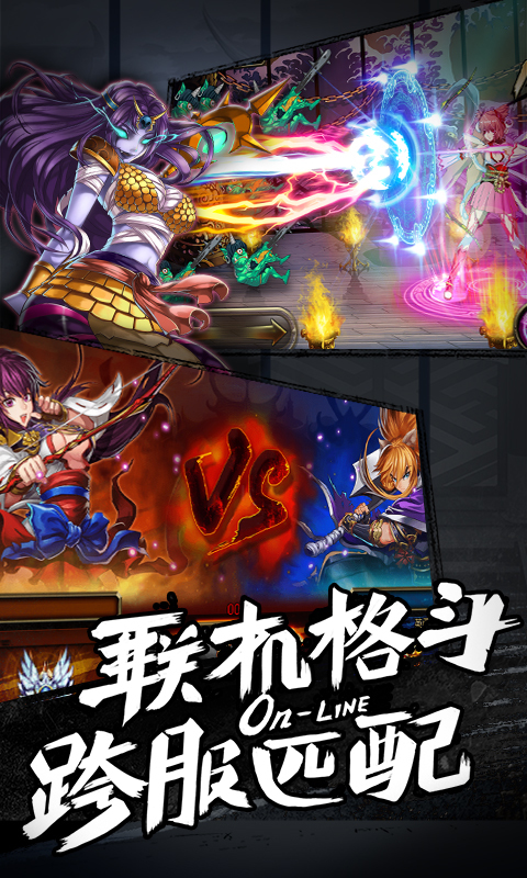 阿修罗之怒下载_怒修罗古灵_啊修罗之怒电影