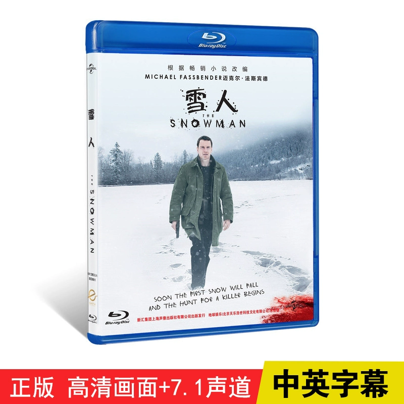 雪人影视：滨海国际（微）电影节惊艳参赛影片
