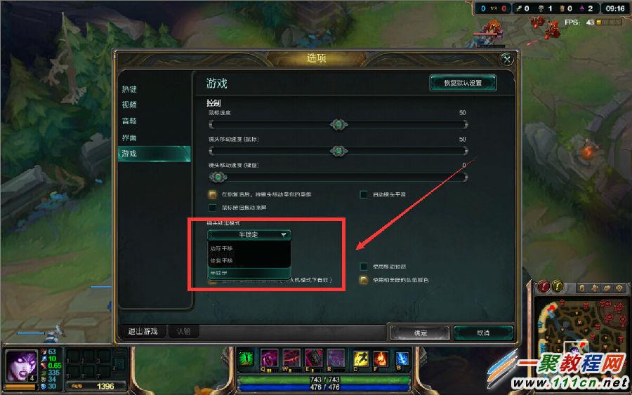 无敌操作！掌握英雄联盟按键技巧，称霸战场