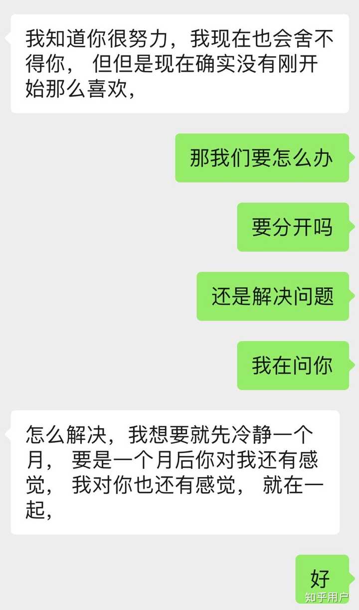 聊的拼音_快聊_跟男朋友聊天都聊啥呀