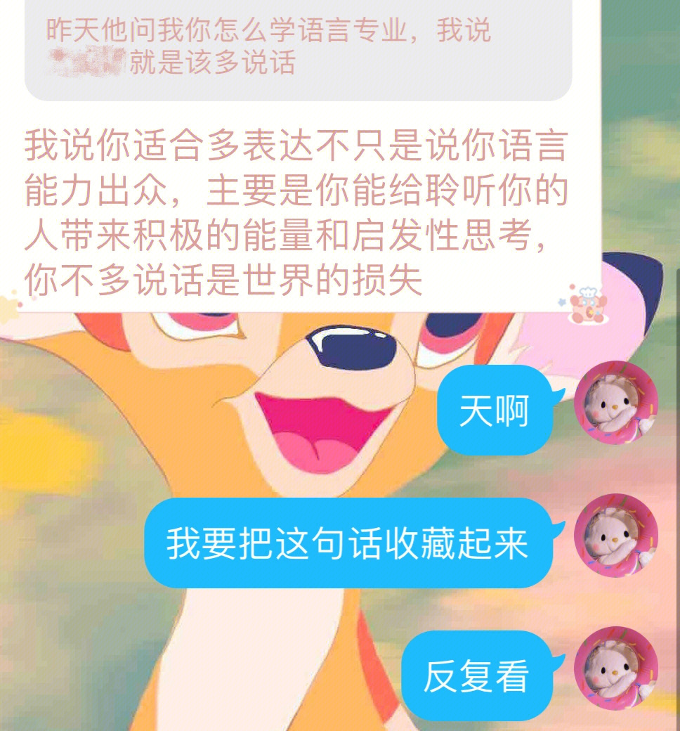 快聊_聊的拼音_跟男朋友聊天都聊啥呀