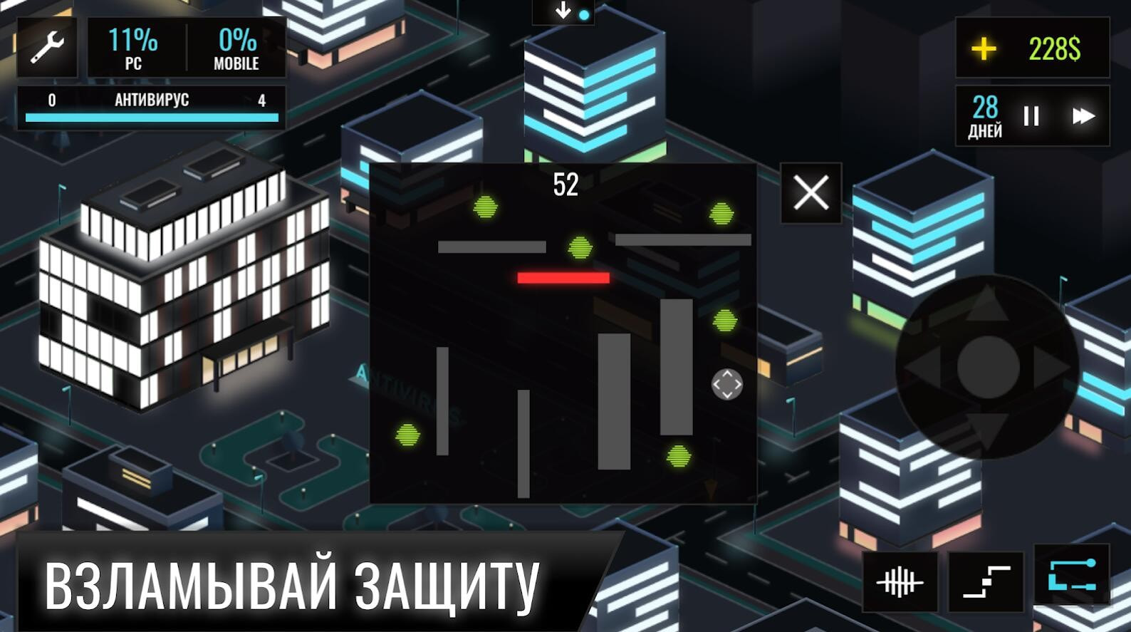 手游看门狗下载软件_看门狗2手游下载免费中文版_手游看门狗在哪下载