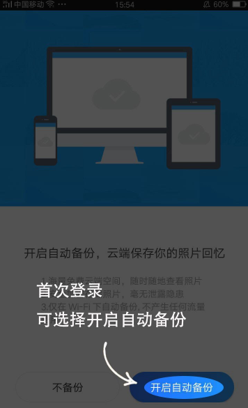 手机截图软件_截图软件手机版免费_手机截图软件推荐
