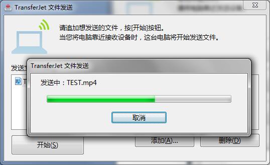 文件闪传官网_文件闪传app_文件闪传