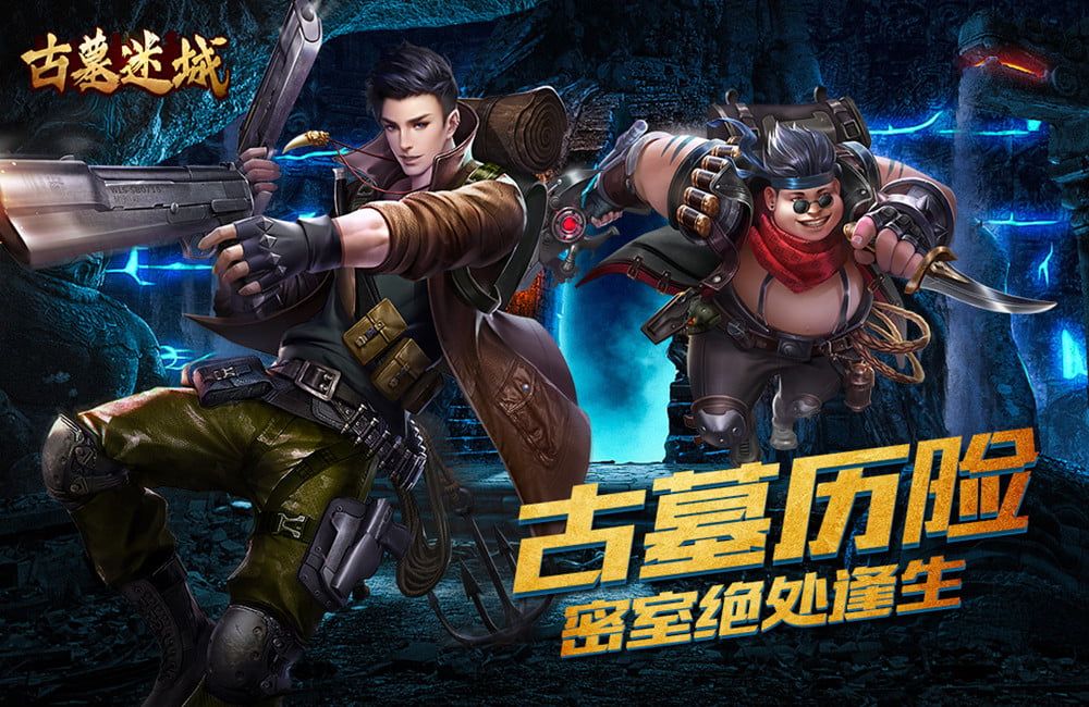 真人版古墓丽影_古墓丽影成人版_古墓丽影百度百科