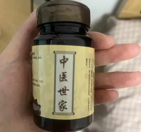 中药世家_世家中药秘美早晚霜怎么用_世家中药精华修护霜怎么样啊