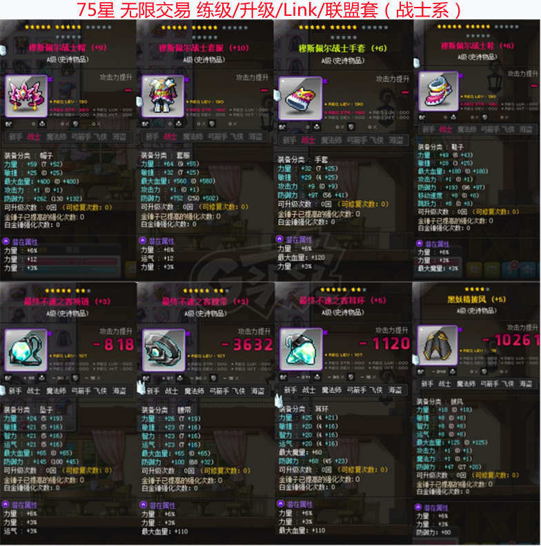 蒙德冒险家风神之子凯亚凯亚圣遗物