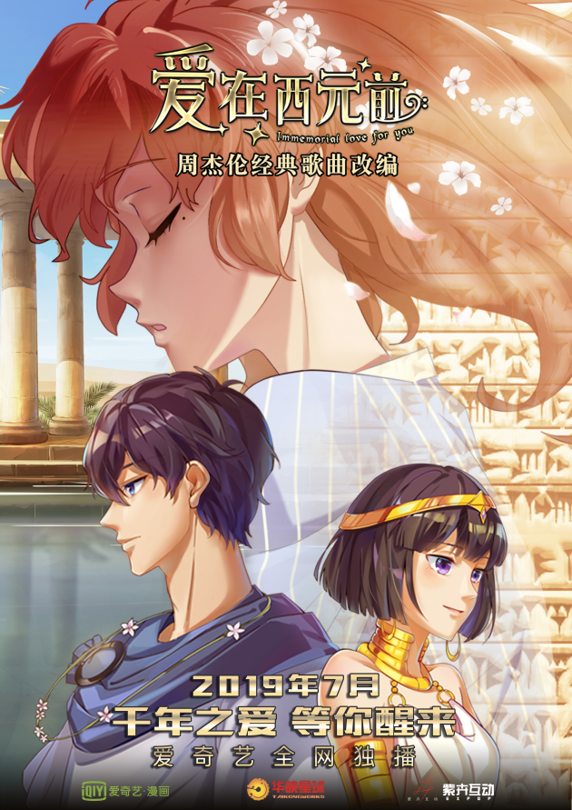 我是一位喜欢冒险和探索的旅行者