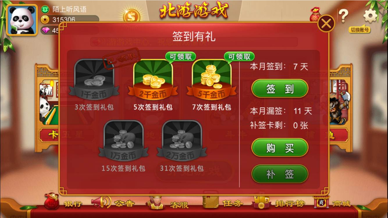 豫游游戏，简直就是我玩游戏的终极选择