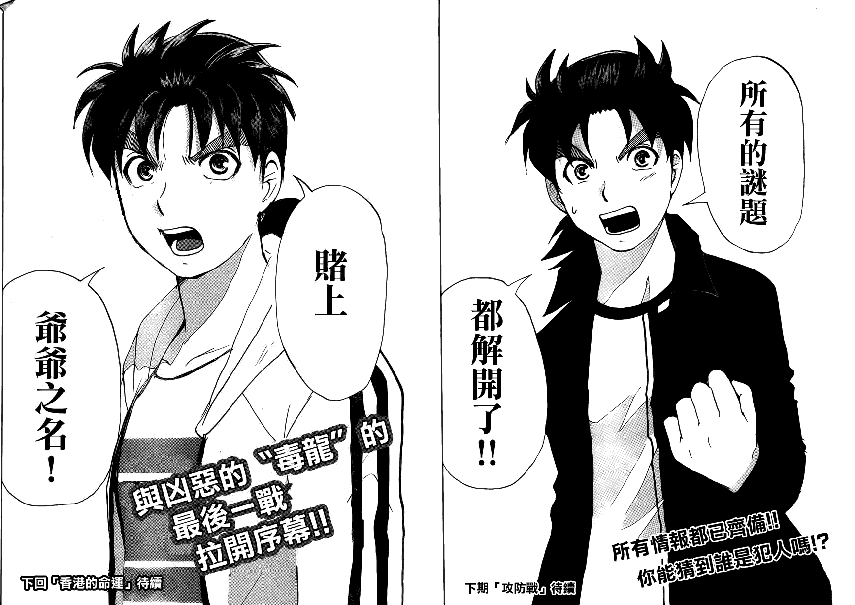 差差漫画免费登录界面下载_差差漫画免费登录界面下载_差差漫画免费登录界面下载