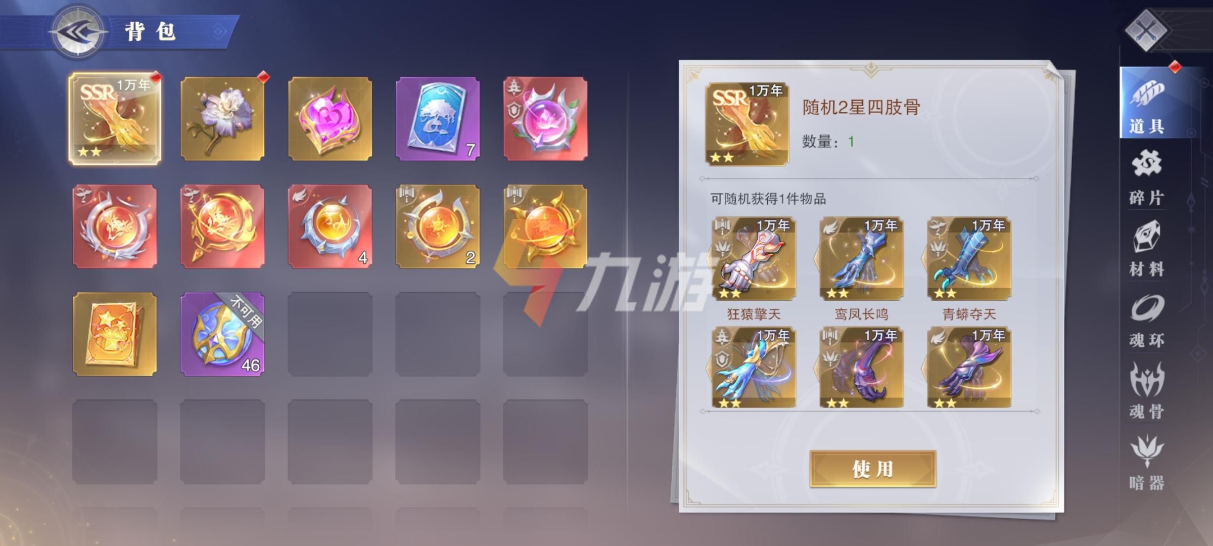 魂师对决兑换码_魂师对决兑换码卡类型冲突_兑换魂码对决师怎么获得