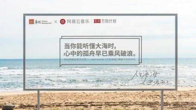 【独家试听】枫牙魅力无限，枫牙的音乐神奇