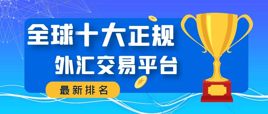 信赖傲世皇朝，选择皇朝平台