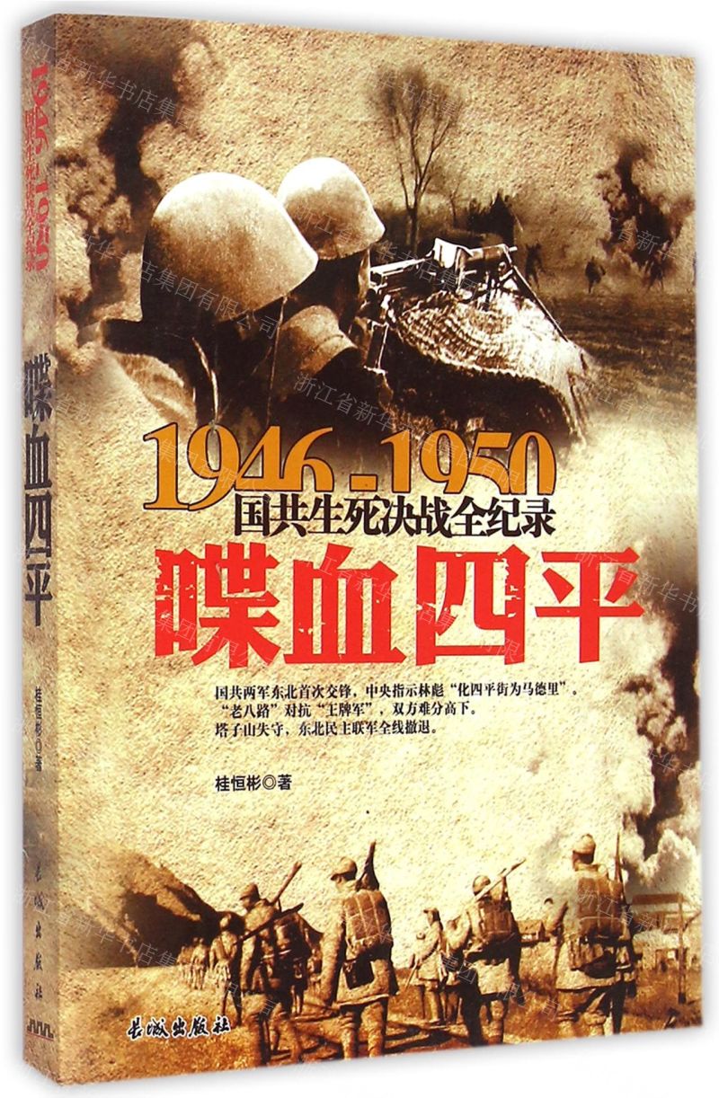 行尸走肉最终季大结局_行尸走肉最终季完美结局攻略_行尸走肉季终了吗