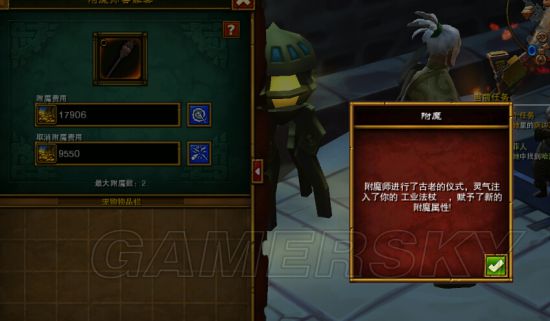 附魔推荐_世界附魔书怎么附魔_我的世界装备附魔搭配表