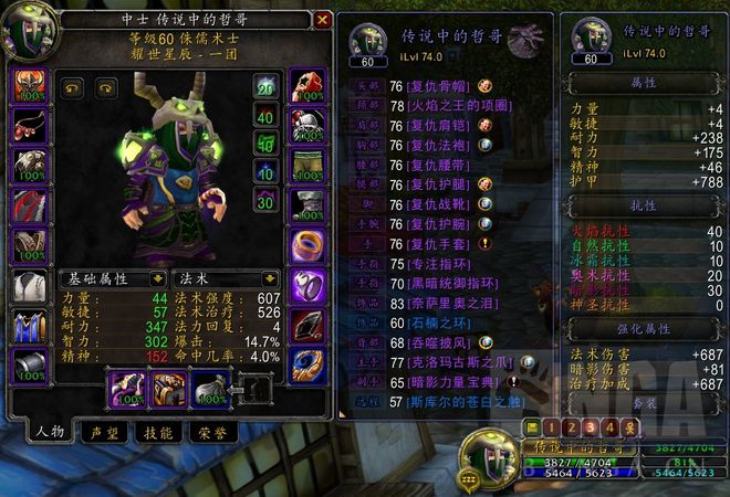 我的世界装备附魔搭配表_附魔推荐_世界附魔书怎么附魔