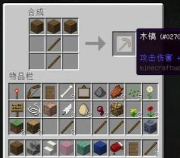 附魔推荐_世界附魔书怎么附魔_我的世界装备附魔搭配表