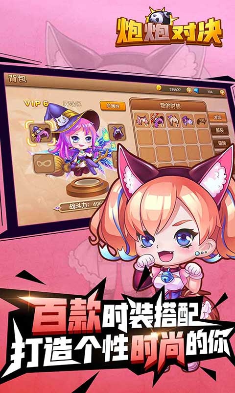 下载七七二三游戏盒，畅玩精彩游戏
