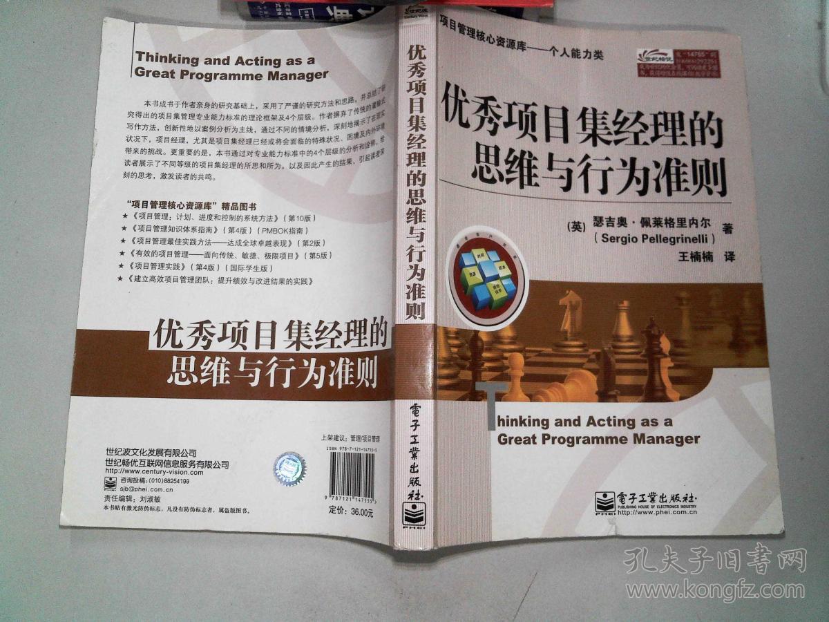 离经易道成语_离经易道_离经易道意思