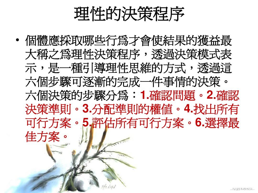 离经易道_离经易道成语_离经易道意思