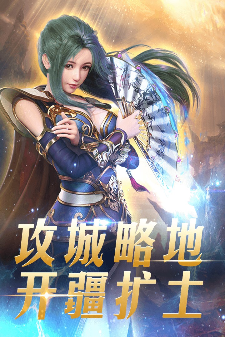 王者霸业游戏攻略_王者霸业手游_王者手游霸业攻略
