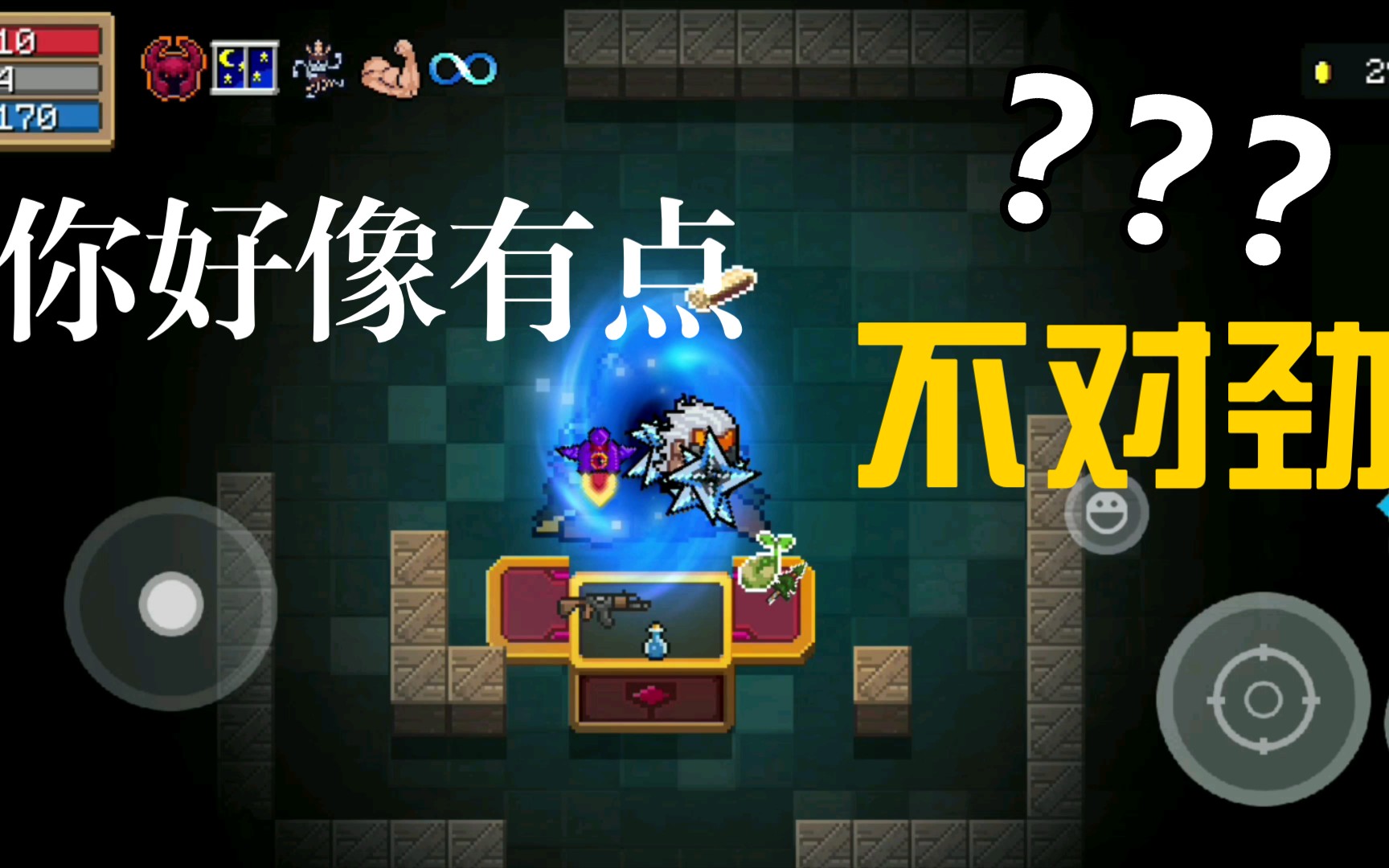 元气骑士的全部红武_元气骑士武气大全_元气骑士红武大全