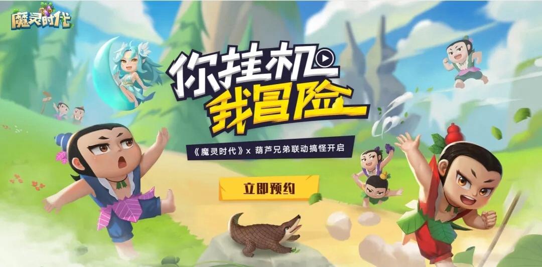 挂机手游游戏推荐_手游挂机游戏_挂机手游游戏破解版
