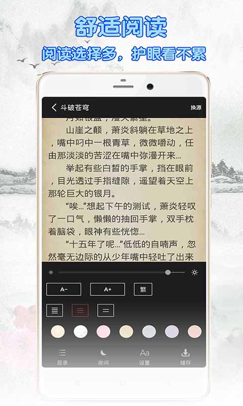 微微免费小说_小说免费软件_小说免费大全