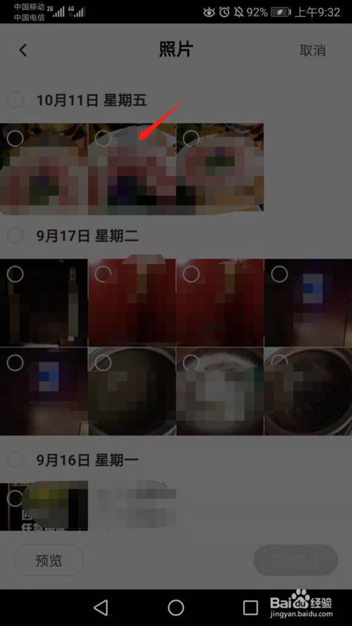 免费下载软件app_免费下载歌曲软件全免费_黄色下载免费