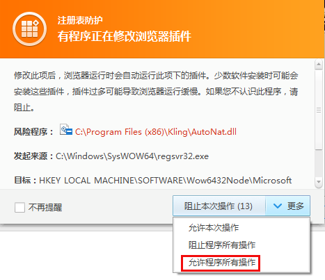 我的世界第一集，代练通官网独播