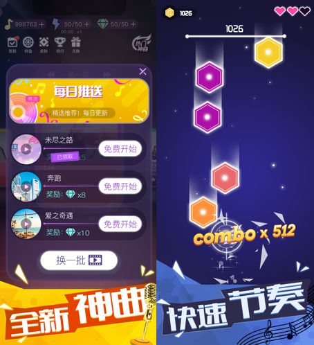 梦幻西游手游音乐_逆水寒手游音乐_音乐手游