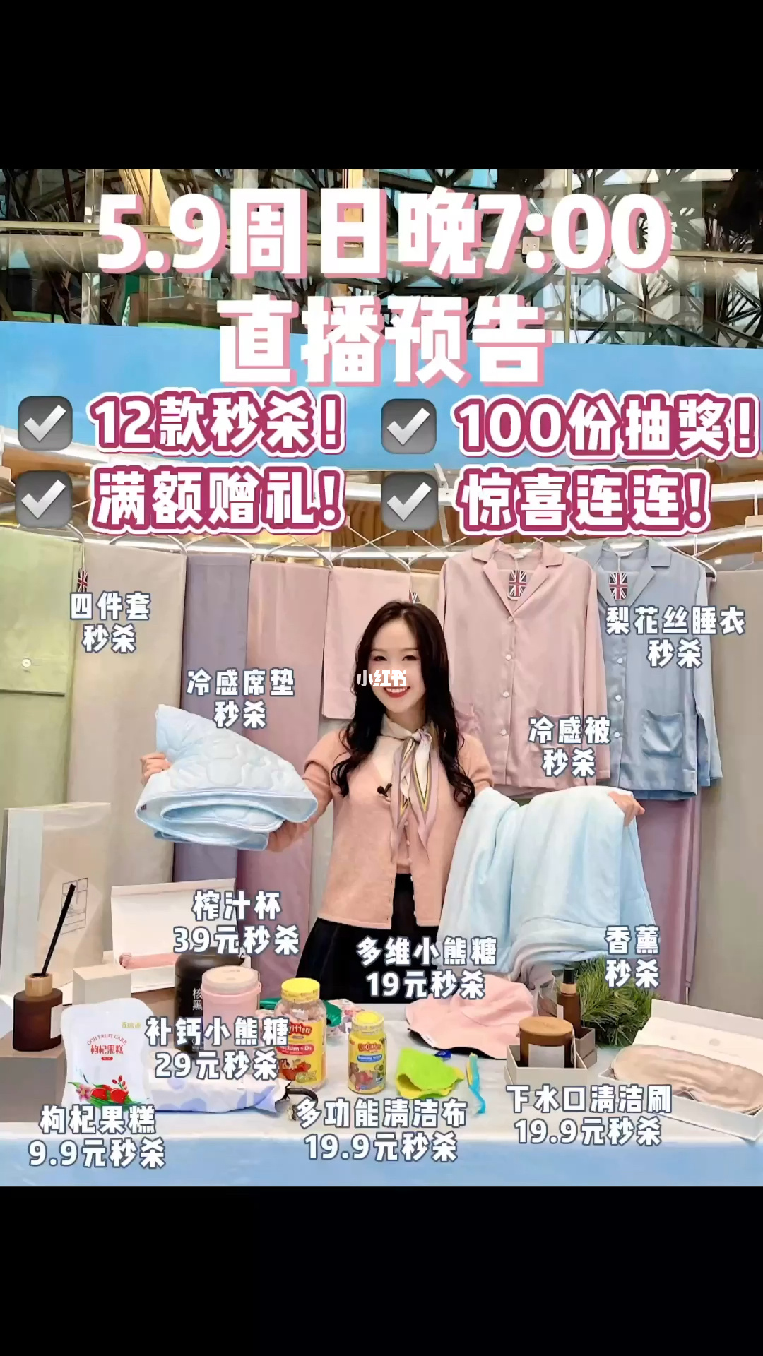 福利直播_福利直播_福利直播