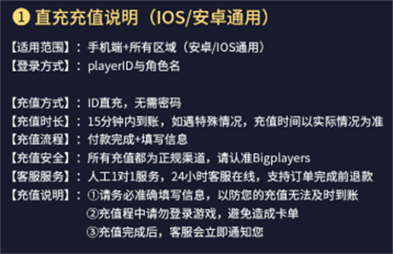 充值先锋入口超凡币怎么用_超凡先锋充值入口_超凡先锋充值软件