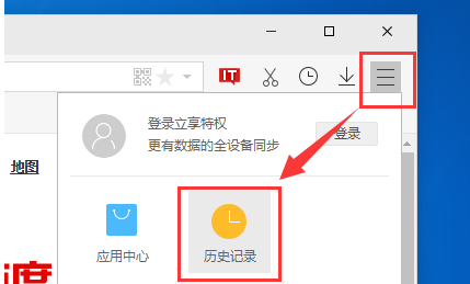浏览器删掉的历史记录怎么找回来_删掉浏览器回来记录历史找回_删除掉浏览器的历史怎样找回