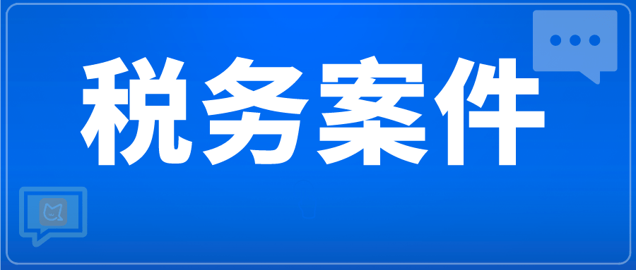 山东省市场管理局全程电子化_山东省市场监管全程电子化app_山东省市场监控全程电子化