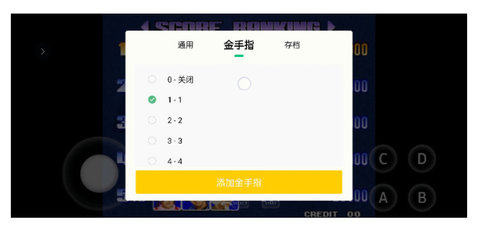 小马模拟器下载官方_小马模拟器下载_小马模拟器下载金手指免费