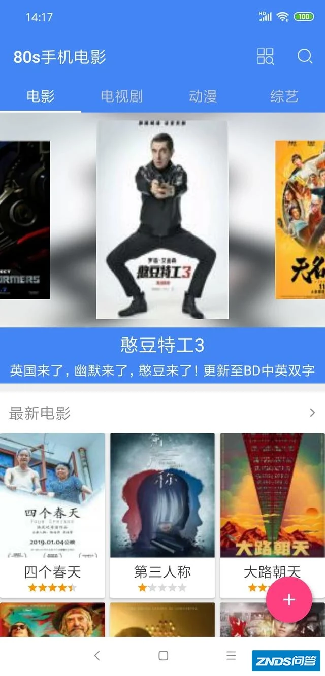 草莓影视app_草莓影视app_草莓影视app